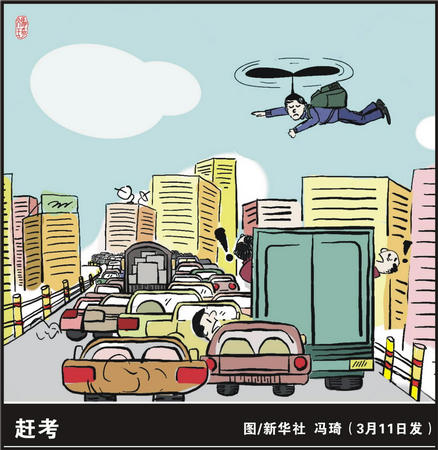 斗破苍穹动态漫